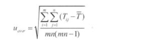 溫度校準結果平均值的實驗標準偏差Uaver