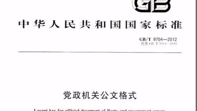 【測試案例】GBT6587-2012《電子測量儀器通用規范》測試試驗